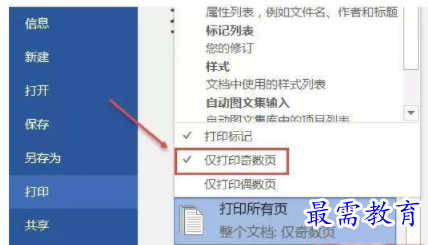 1632723314321767.png image.png