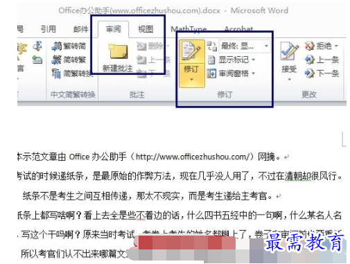 1632723843673390.png image.png