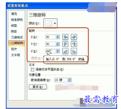 1632724297478016.png image.png