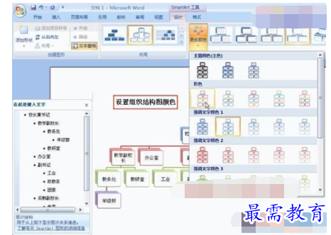 1632724447417437.png image.png