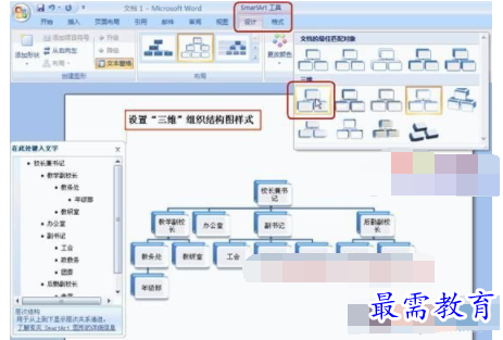 1632724466419498.png image.png