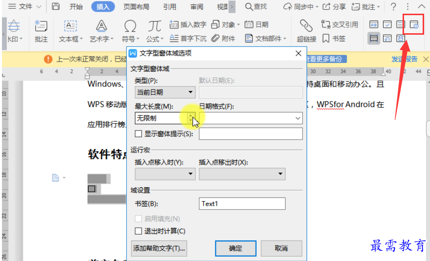 1632725020535926.png image.png
