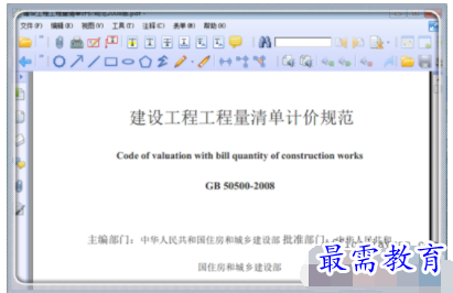 1632791056353225.png image.png