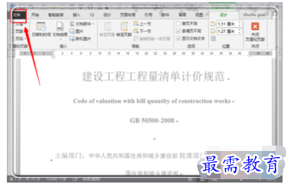 1632791095402191.png image.png