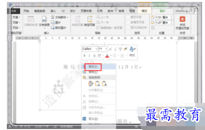 1632791129419406.png image.png