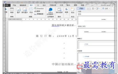 1632791152266527.png image.png