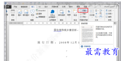 1632791158292293.png image.png