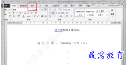 1632791165535640.png image.png