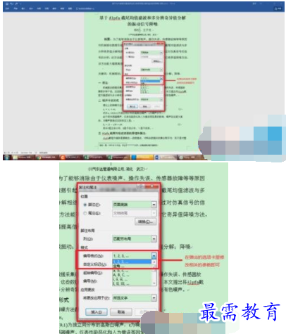 1632792332421401.png image.png