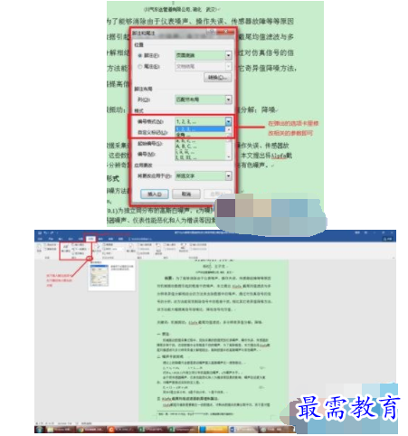 1632792366350339.png image.png
