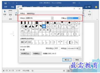 1632792590844187.png image.png