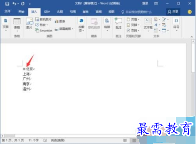 1632792727252913.png image.png
