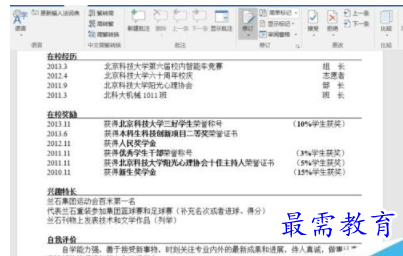 1632793003366947.png image.png