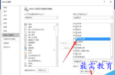 1632793318725518.png image.png