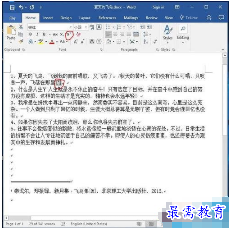 1632794307194782.png image.png