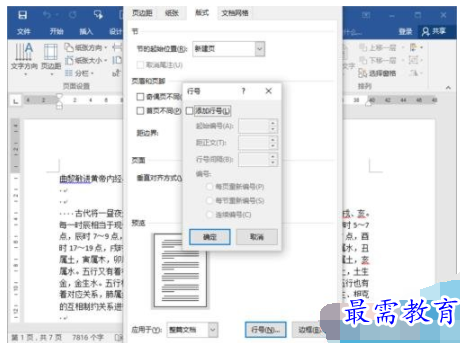 1632795014416181.png image.png