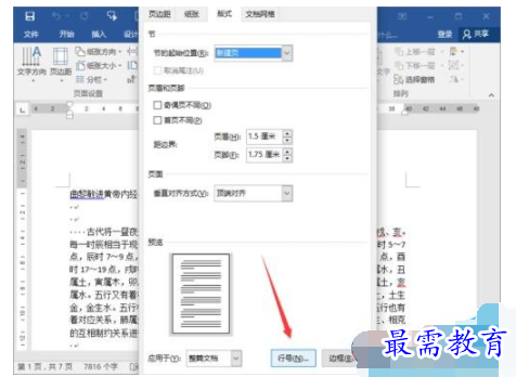 1632795028302318.png image.png