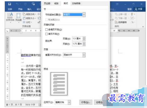 1632795041139067.png image.png