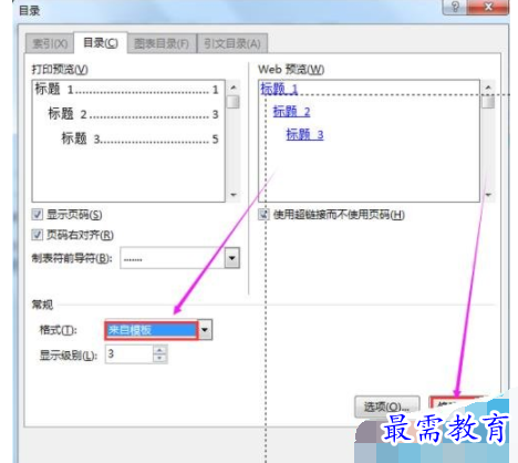 1632795246968726.png image.png