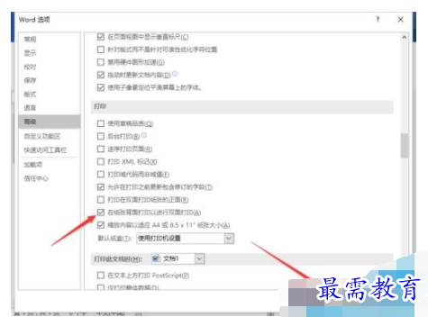 1632795565953981.png image.png