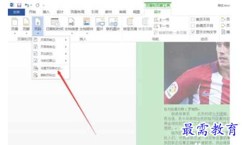 1632796293829565.png image.png