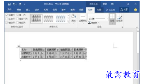 1632796556280613.png image.png