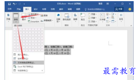 1632796575770957.png image.png