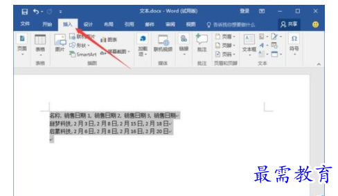 1632796582569294.png image.png