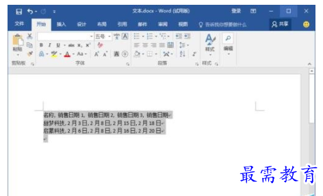1632796587425217.png image.png