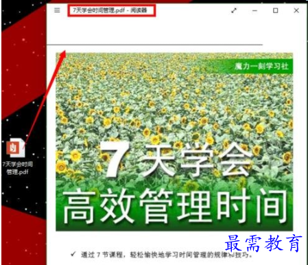 1632797220295299.png image.png