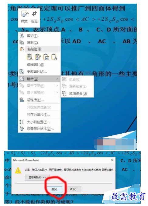 1632797367864685.png image.png