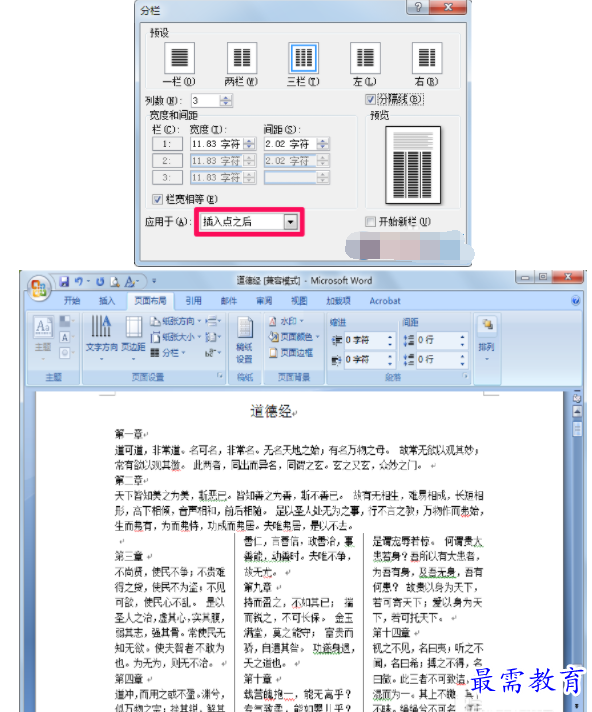 1632797567915843.png image.png