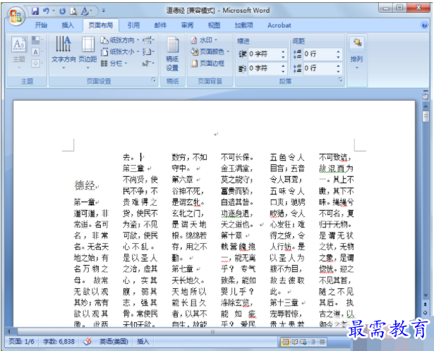 1632797692163870.png image.png
