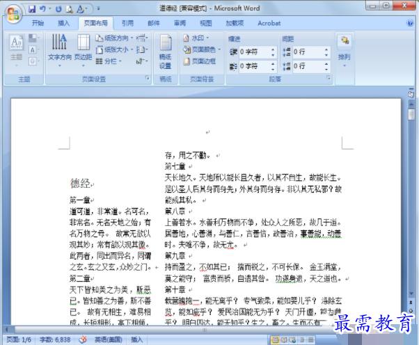 1632797714774566.png image.png