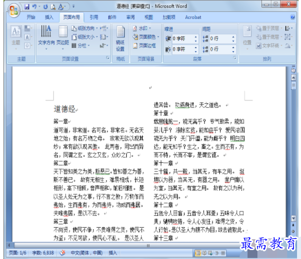 1632797750270253.png image.png