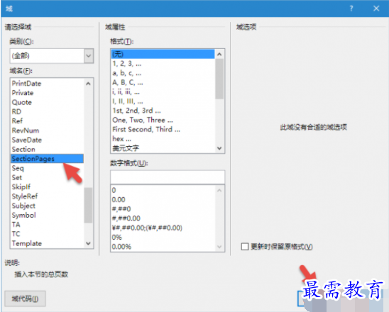 1632797895901295.png image.png