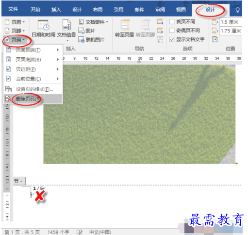 1632797910482483.png image.png