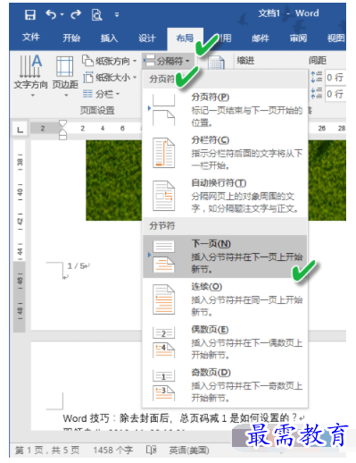 1632797945124883.png image.png