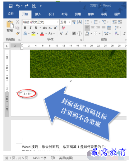 1632797957113816.png image.png