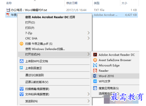 1632798392686318.png image.png