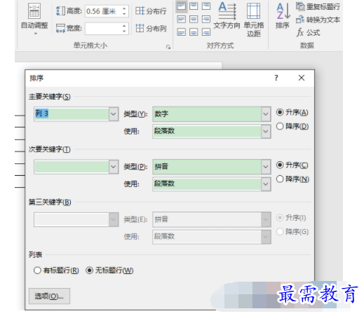 1632798856222717.png image.png