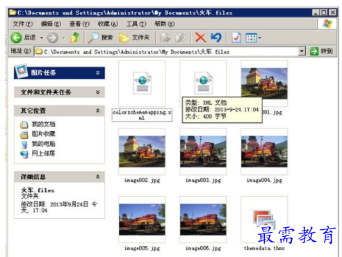 1632798967402273.png image.png