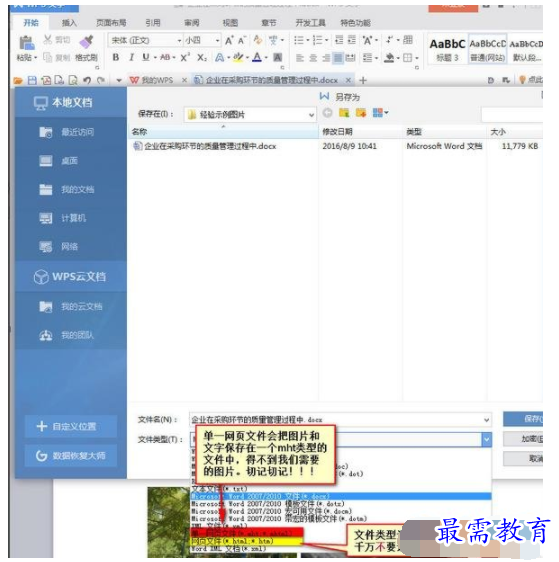 1632799255848905.png image.png