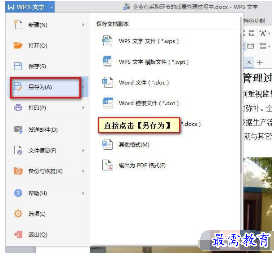 1632799277744210.png image.png