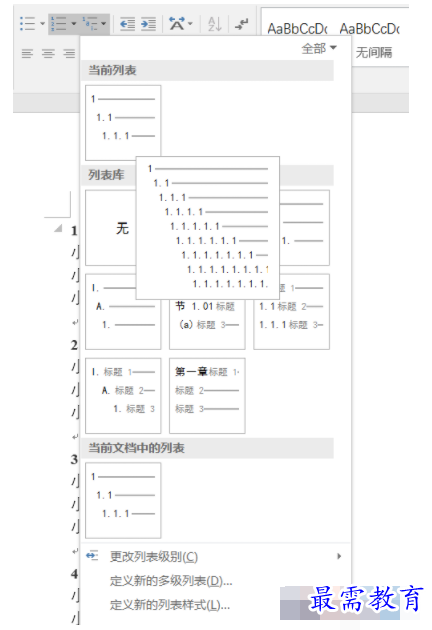 1632799696845473.png image.png