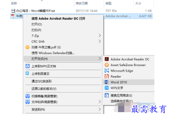 1632800815451830.png image.png