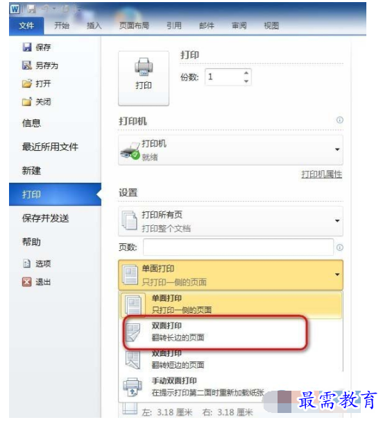 1632800886117625.png image.png