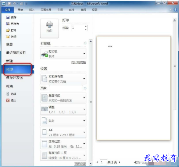 1632800903835226.png image.png
