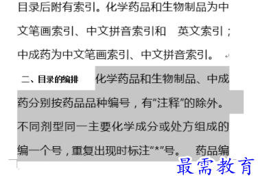 1632801030516165.png image.png