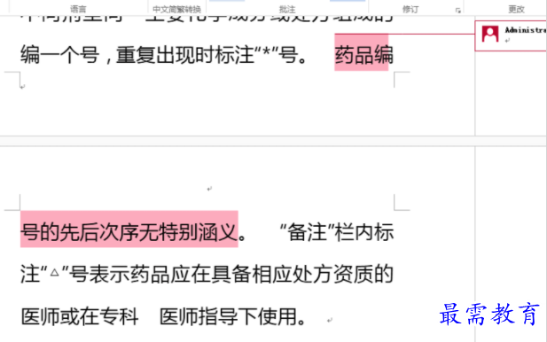 1632801038545740.png image.png